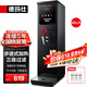 德玛仕（DEMASHI）步进式开水器 商用开水机奶茶店餐厅吧台全自动电热开水器商用饮水机 开水机商用 热水机烧水器 黑钢40L/h|可调温|智能定时|三级过滤