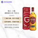 格兰（Grant's）三桶 苏格兰调和威士忌 700ml 40度 礼盒装 中秋送礼 中秋送礼