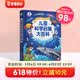 宝宝巴士儿童科学启蒙大百科3-6岁科普趣味绘本故事科学启蒙读物中国儿童通识百科全书点读笔套装幼儿园推荐识字认知童书早教有声发声书绘本3-6岁课外阅读幼儿益智漫画图书小学生3d立体机关书女孩男孩生日礼物