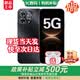 华为手机2026热销 华为5G智选新品80 Pro 24期免息 昆仑玻璃 6100mAh大电池OLED护眼屏补贴华为 星空黑【24G(12+12)+512GB】 豪礼套装版【季度碎屏险+2年质保】