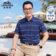 老爷车（LAOYECHE）爸爸夏装短袖T恤男士夏季凉感中老年人polo衫上衣父亲节实用礼物