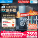 美的（Midea）家用净水机星河2.0pro净矿净水器双水直饮1200G6年RO矿物质0阻垢剂杀菌反渗透厨下式净饮升级系列