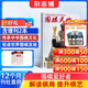 【送好礼】围棋天地杂志订阅 2026年7月起订 1年共14期（含2本增刊） 专业围棋赛事解读 棋艺技巧提升 围棋文化科普围棋爱好者读物 棋牌运动益智期刊正版棋迷入门棋谱交流 传承围棋文化杂志铺