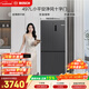 博世（BOSCH）小平安P200 497升十字门冰箱超薄微平嵌 风冷无霜抗菌净味 三档变温 一级能效K1EC49788C 国家补贴