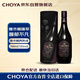 CHOYA【7年份】【日本进口】金奖获奖 俏雅樽*本格梅酒700mL橡木桶熟成