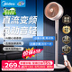 美的（Midea）【变频轻音】空气循环扇家用语音遥控电风扇 一级能效轻音落地扇 卧室桌面大风力小风扇 GDJ24SHG