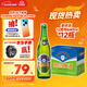 燕京啤酒 老燕京12度特制640ml*12瓶 整箱装 大促热卖