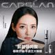 卡姿兰（Carslan）【郭碧婷同款】大眼睛睫毛膏3.5g黑色 轻盈纤长卷翘不结块不晕染