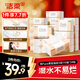 洁柔抽纸 粉Face3层110抽*24包 可湿水纸巾卫生纸 柔韧抽纸整箱