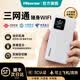 海信（Hisense）随身无线wifi6三网通顺丰无线WiFi小巧轻薄LCD屏实大流量不限速商务热点出差旅行车载多设备共享网 【旗舰款】冰川白｜三网通双频段｜移动+电信+联通