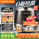 苏泊尔（SUPOR）【价保618】0涂层0氟抗菌球釜电压力锅5L全自动SY-50YC5011Q电饭煲高压锅4-6人上盖批次随机发货