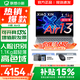 联想小新Air13 2026年补贴15% 高色域学生办公设计超轻薄笔记本电脑 旗舰锐龙 R7-7735HS 16G 512G 冰魄白 标配【国补】 人脸识别丨铝合金轻盈机身