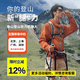 VIGX肯綮科技吴克群赠老君山挑山工同款登山机器人AI外骨骼助力行走器
