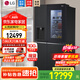 LG冰箱【线下同款】635L双对开门大容量家用 智能变频自动制冰机冰吧 风冷无霜银 S653MEP87D暮色黑