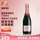 酩悦（Moet&Chandon）法国经典酩悦香槟洋酒 粉红香槟葡萄酒 有码磨码随机 裸瓶-酩悦粉红香槟-750ml