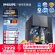 飞利浦（PHILIPS）台式净饮机大冰块净水器冰境i2pro冰沙冰水即热免安装净水器制冰直饮一体机ADD8666