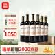 张裕九代解百纳 品酒大师pro 干红葡萄酒 750ml*6瓶 整箱装 红酒