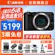 佳能（Canon）EOS R50V 微单相机  佳能R50V 创意视频机  4K视频超清直播 高画质视频机 学生家用Vlog旅拍 黑色 R50V 单机身 官方标配【咨询客服领大额京东优惠券】