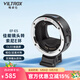 唯卓仕EF-E5五代转接环佳能EF单反镜头转索尼E卡口a7m3/r3/r4/r2 a6600 a9微单相机转接环适配器自动对焦 EF-E5