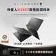 Alienware外星人笔记本电脑二手高端电竞学生轻薄本M15 M17大屏吃鸡黑悟空 24：M15R7-12代i7 16G 3070TI 95成新