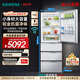 西门子（SIEMENS）406L多门变频冰箱大容量四开门电冰箱 65.5cm宽占地小 百变储鲜 灵活嵌入 白色KG402051VC