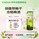 CHOYA【本格梅酒】俏雅梅酒带梅子750ml 经典青梅酒果酒 女士微醺甜酒