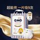 奇莫Q-MO皇家至柔纸尿裤L66片(9-14kg)尿不湿大号超薄透气超能吸