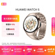 华为【520送礼优选送女友】HUAWEI WATCH 5 42mm高端款烁金色904L不锈钢表壳晨曦金钛金属表带