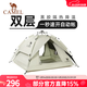 骆驼（CAMEL） 户外帐篷黑胶折叠便携式野营帐露营装备过夜防雨遮阳防晒 沙绿色【黑胶防晒】，A111-3C 双层液压