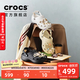 卡骆驰（CROCS）白鹿同款经典云朵洞洞鞋时尚百搭女鞋花园鞋沙滩鞋|206750 黑色-001(含智必星) 36 /37(230mm)