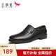 红蜻蜓男鞋新款男士爸爸一脚蹬软面皮商务休闲皮鞋男WTA42860黑色42