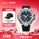 卡西欧（CASIO）G-SHOCK GST-B100系列卡西欧手表钢铁坚韧之心时尚男士手表 礼物 GST-B100-1APFN太阳能+手机连接