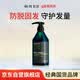 章光101（ZHANGGUANG101）防脱洗发水360g(升级款) 天然养护强韧蓬松顺滑双证资质 热门商品