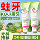 VANCESTIN儿童牙膏3-12岁含氟防蛀儿童奥拉氟牙膏牙龈护理去渍清新口气100g