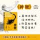 神鞭 冯骥才 “怪世奇谈”系列小说 俗世奇人 前篇 人民文学出版社