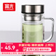 富光双层玻璃杯支持团购定制泡茶杯办公杯带把 大容量男女水杯子580ML