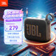 JBL GO4 音乐金砖四代 便携式蓝牙音箱 低音炮 户外音箱 迷你小音响 极速充电长续航 防水防尘 黑色