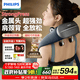 飞利浦（PHILIPS）小金鱼颈椎按摩器按摩披肩斜方肌肩颈腰背部热敷按摩仪5203N 520礼物实用生日礼物男女友礼物