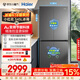 海尔（Haier）小红花「539升级款」545升十字门冰箱冷藏冷冻双净化三档变温一级节能BCD-545WGHTDEDB7U1国家补贴