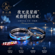水云淼夜光流星戒指情侣男女对戒简约轻奢发光开口戒指520送女朋友礼物 一对（礼盒装）