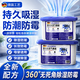 DR.LORIYA除湿魔盒房间衣柜用衣物防潮干燥剂吸抽祛湿除霉氯化钙回南天神器