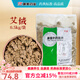 康美艾绒 康美中药艾绒中药饮片中药材 理气血 逐寒湿 可三伏天艾绒柱艾灸纯艾绒3-5年艾叶制成 艾绒500g/袋