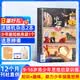 包邮送好礼 少年新知杂志三联生活周刊青少年版订阅 2026年1月起订 1年共12期 9-16岁小学生课外阅读 人文思辨思维启蒙训练认知书籍 杂志铺 杂志订阅青少年课外阅读读物少儿阅读
