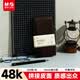 晨光（M&G）拼色软皮革面笔记本本子开会办公用品会议记录本普惠型日记本记事本商务48K/120张单本APY1CK78