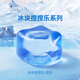 Jadore捏捏乐冰块系列减压神器慢回弹发泄儿童无毒桌面解压玩具礼物 冰块捏捏乐-蓝