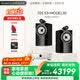 宝华韦健705 S3书架箱+马兰士MODEL30功放机 高保真 HIFI 家庭影院 2.0无源 音响 音箱 套装