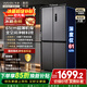 华凌美的出品426十字双开门冰箱超薄风冷无霜一级能效双变频对开多门四门京东自营HR-426WSP国家补贴