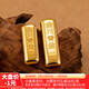 金川黄金 浇铸金条足金9999纯金金砖小黄鱼积存金黄金 浇筑金条 10g