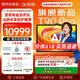 科大讯飞旗舰AI学习机T90 Pro 14.8英寸有益自然光纳米类纸护眼屏 小飞AI学伴 1对1精准学 全学段 12+512G 