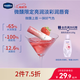 凡士林[进店必买]淡彩草莓红变色润唇膏3.5g淡化唇纹滋润
